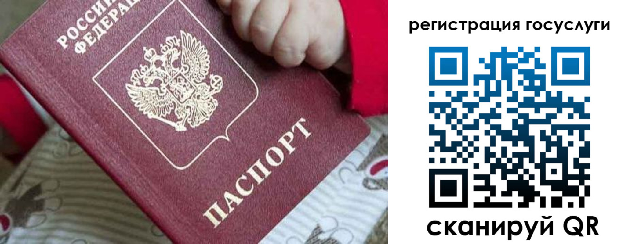 прописка иностранных граждан в Щёкино