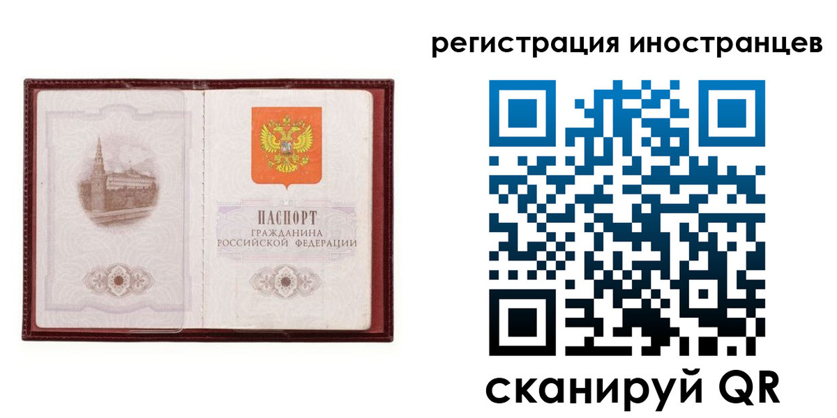 регистрация в Щёкино